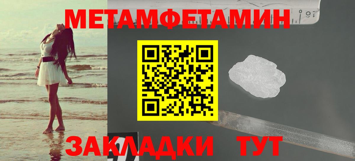 Amphetamine 98% Моздок