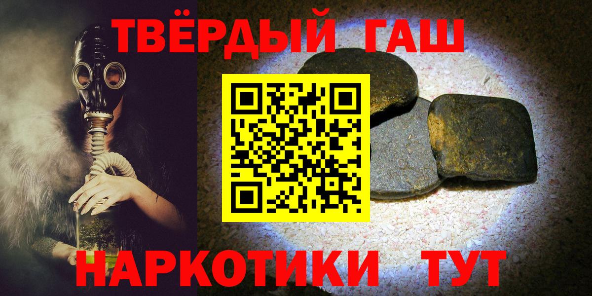 Моздок  ГАШИШ Ice-O-Lator  ГАШ Premium  Вход с VPN 