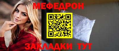 сатива Жуковский