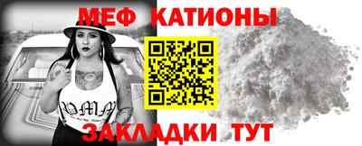 сатива Жуковский