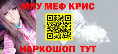 spice Заводоуковск