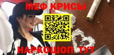 сатива Жуковский