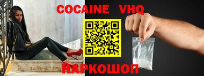 spice Заводоуковск