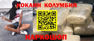 spice Заводоуковск