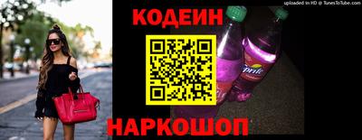 spice Заводоуковск