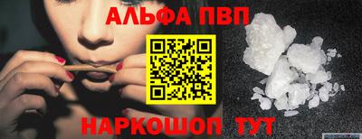 сатива Жуковский