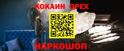 spice Заводоуковск