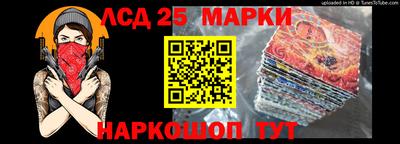 сатива Жуковский
