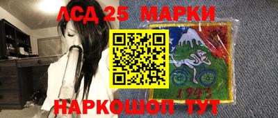 амфетамин Заволжье