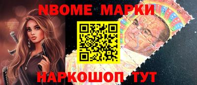 сатива Жуковский