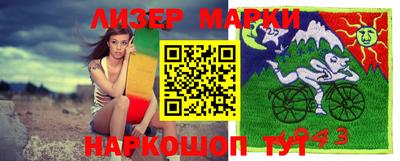 сатива Жуковский