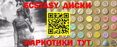 сатива Жуковский
