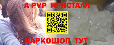 spice Заводоуковск