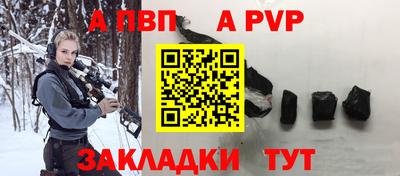амфетамин Заволжье