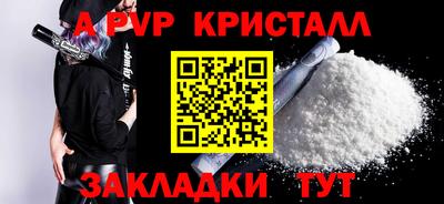 амфетамин Заволжье