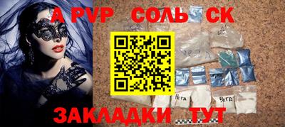 амфетамин Заволжье