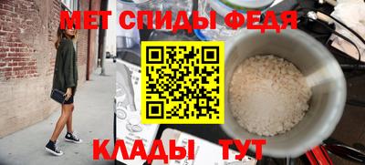 spice Заводоуковск