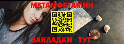 spice Заводоуковск