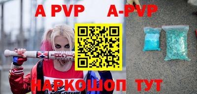 сатива Жуковский