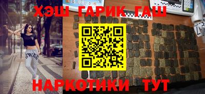амфетамин Заволжье
