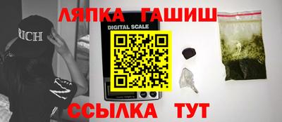 spice Заводоуковск