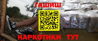 амфетамин Заволжье