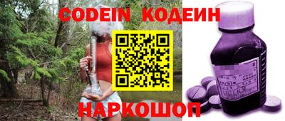 spice Заводоуковск