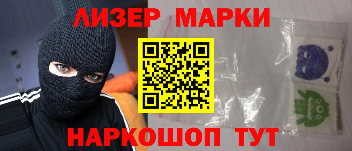 LSD-25 экстази ecstasy Моздок