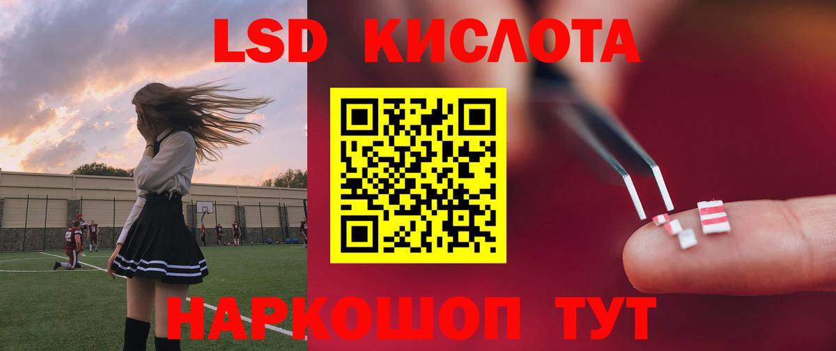 LSD-25 экстази кислота  omg tor  Вход с VPN  Моздок  ЛСД экстази ecstasy 
