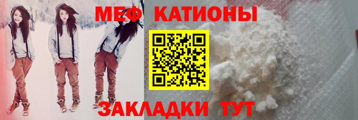Меф mephedrone  Мефедрон  Мефедрон  Моздок  Вход с VPN  МЕФ VHQ 