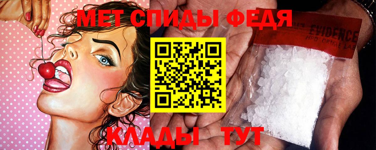 Первитин  Вход с VPN  Первитин пудра  Моздок  Первитин пудра 