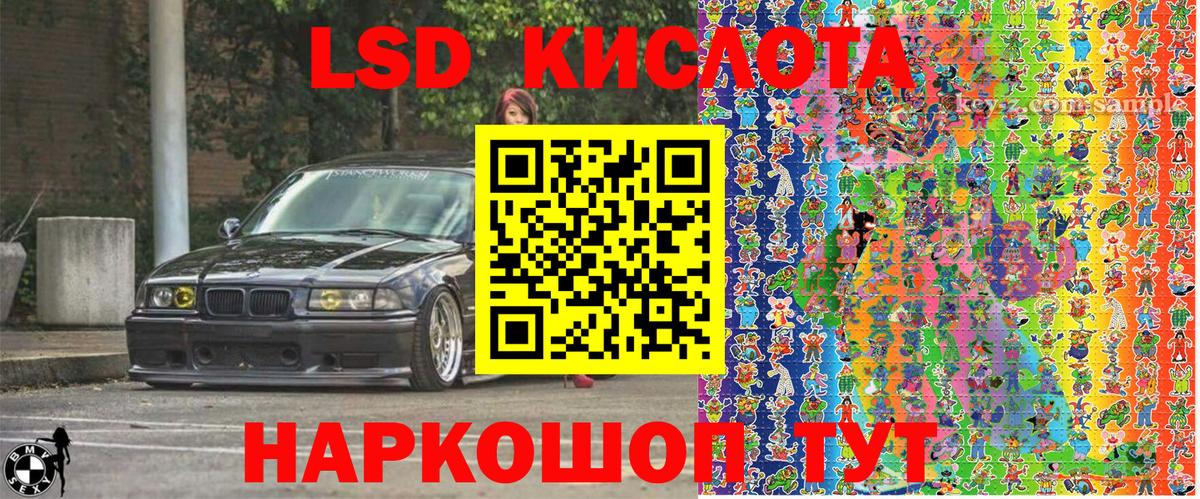 Моздок  Марки 25I-NBOMe 1,8мг  Вход с VPN 