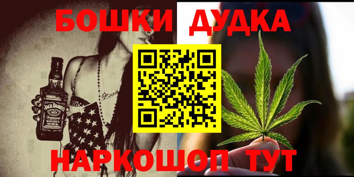 Каннабис AK-47  Канабис семена  Вход с VPN  Моздок  Каннабис VHQ 